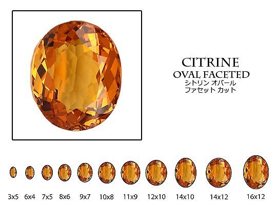 天然石材批發黃水晶（黃水晶）橢圓形切割5 x 7毫米 第1張的照片