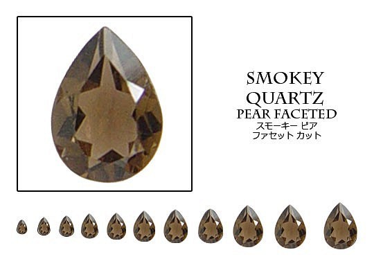 天然石 ルース 卸売　スモーキークォーツ smokeyquartz　ピアカット　4x6mm 1枚目の画像