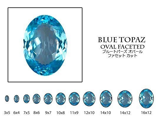 天然石材寬鬆批發藍色托帕石（bluetopaz）橢圓形切割7 x 9毫米 第1張的照片