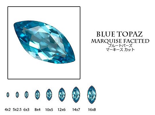 天然石材寬鬆批發藍色黃玉（bluetopaz）侯爵切3 x 6毫米 第1張的照片