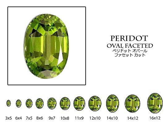 天然石 ルース 卸売　ペリドット peridot　オーバルカット　5x7mm 1枚目の画像