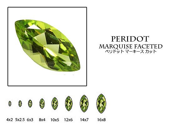 天然石 ルース 卸売　ペリドット peridot　マーキスカット　2.5x5mm 1枚目の画像