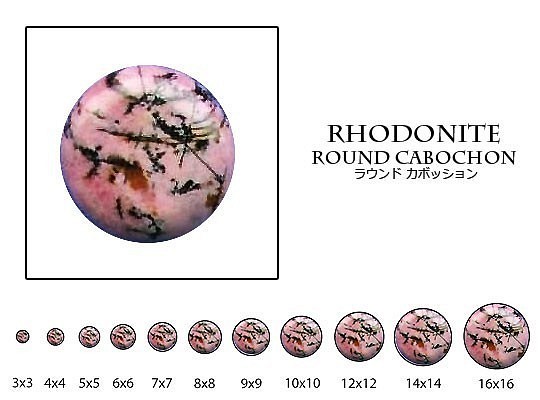 天然石 ルース 卸売　ロードナイト（rhodonite）　ラウンドカボション　9mm 1枚目の画像