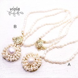 viora淡水珍珠花的寶石項鍊de-96-vi-02（43001） 第1張的照片