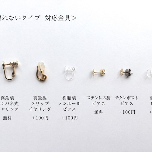 ウーパールーパーのピアス・イヤリング ピアス（スタッド・一粒