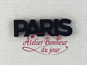 フランス製！『木製ボタン　アトリエ ボヌール ドゥ ジュール　Paris　パリ』～2個セット～ 1枚目の画像