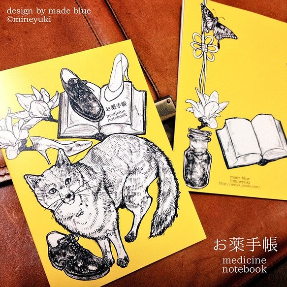 お薬手帳 -Japanese red fox medicine notebook- 1枚目の画像