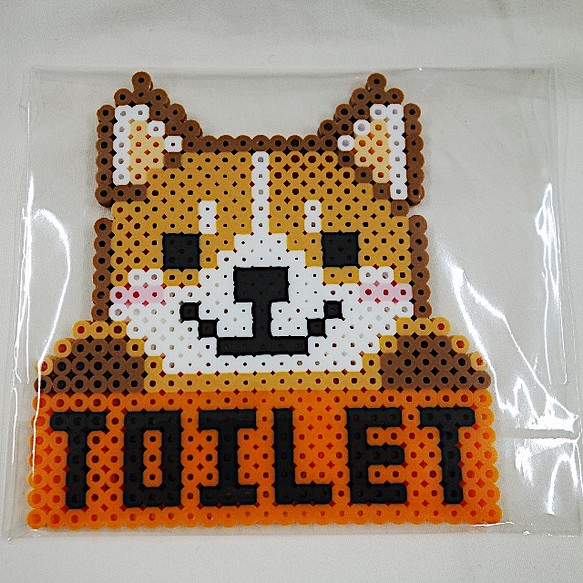 Rb472 アイロンビーズ Toiletプレート２ 犬 ハンドメイド 表札 ネームプレート Icotera 通販 Creema クリーマ ハンドメイド 手作り クラフト作品の販売サイト