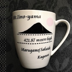 飯野山でかマグ 1枚目の画像