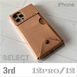 【受注制作】iPhoneケース『3rd』（iPhone12・12pro）｜SELECT 1枚目の画像