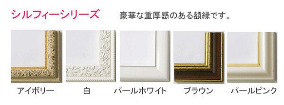 ウェディングブーケを押し花アート額に残しませんか？Lサイズ - ブーケ