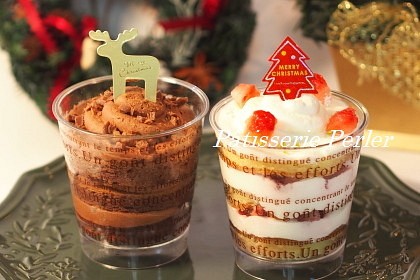 残１つ【糖質オフ】クリスマス限定　カップケーキ・セット（予約制） 1枚目の画像