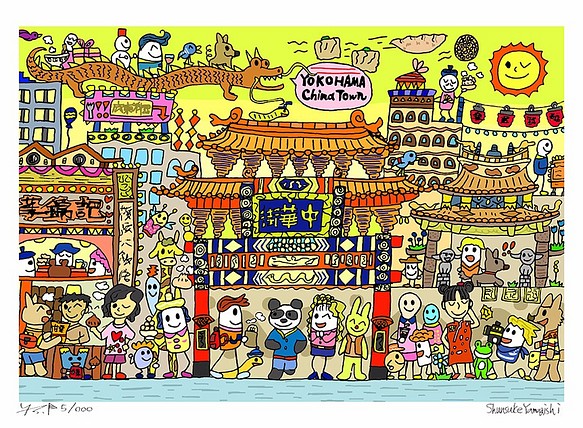 YOKOHAMA China town (A4size) 1枚目の画像
