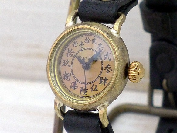 “Wanokoku Rei”中國數字（大字）索引 24 毫米腳背圓形錶殼黃銅手工手錶 [382] 第1張的照片