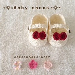 毛糸 靴（新生児・赤ちゃん・子ども） のおすすめ人気通販｜Creema 