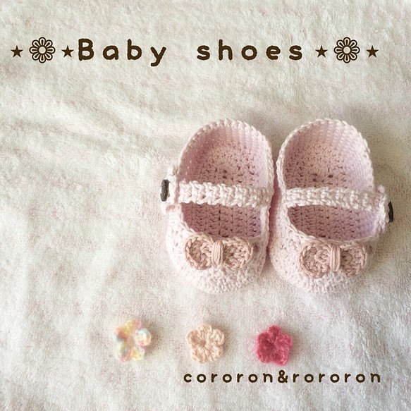 [定制]有機棉緞帶嬰兒鞋f 第1張的照片