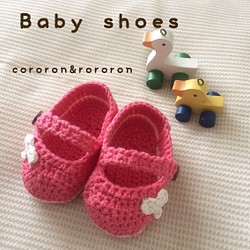 [定做]有機棉葉圖案嬰兒鞋紅色 第1張的照片