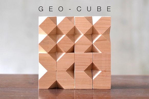 【知育玩具】GEO-CUBE ジオキューブ 16個入り 1枚目の画像