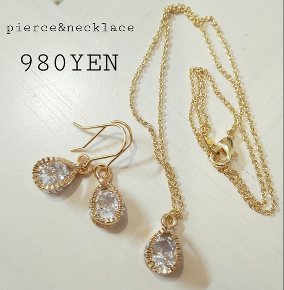 送料無料　K16gp　pierce&necklace　3set 1枚目の画像