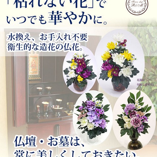 仏花百合3280円 毎日の水やりは必要ありません 一輪挿し 花瓶 花器 フラワーショップr M 通販 Creema クリーマ ハンドメイド 手作り クラフト作品の販売サイト