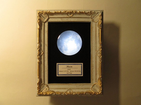 月の標本　ランプ　白額　小（白/青色光）　GS003WB 1枚目の画像