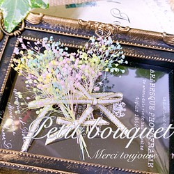 〜Petit bouquet〜❁︎小ぶりな花束★3つ500円 1枚目の画像