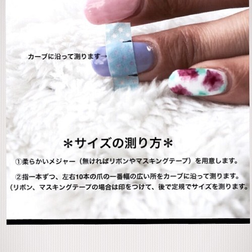 デニム ターコイズ ペイズリー柄ネイル ネイルチップ ネイルシール K Nail 通販 Creema クリーマ ハンドメイド 手作り クラフト作品の販売サイト