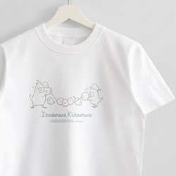 Tシャツ（JAMAENAGA / ITODENWA KIKOENWA） 1枚目の画像