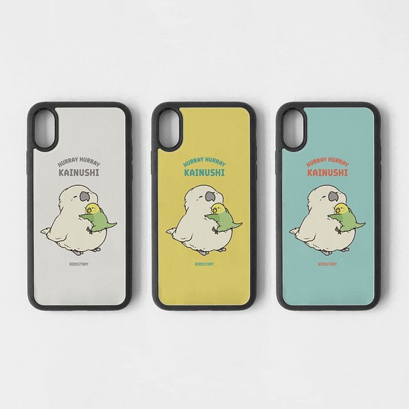 スマートフォンケース Hurray Hurray Kainushi タイハクオウム セキセイインコ Iphoneケース カバー Birdstory 通販 Creema クリーマ ハンドメイド 手作り クラフト作品の販売サイト