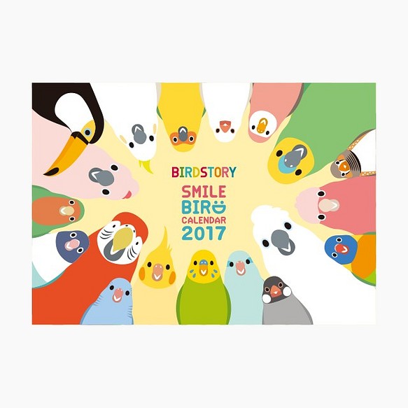 SMILE BIRD CALENDAR 2017 1枚目の画像