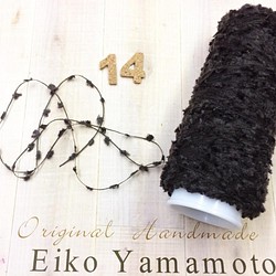 ヒラヒラ糸30ｇ巻　ミニコーン仕様 　光沢あるタイプ 1枚目の画像