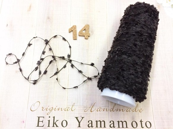 ヒラヒラ糸30ｇ巻　ミニコーン仕様 　光沢あるタイプ 1枚目の画像