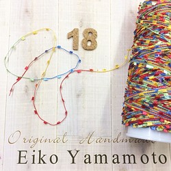 ヒラヒラ糸30ｇ巻　ミニコーン仕様 　光沢ある段染めタイプ 1枚目の画像