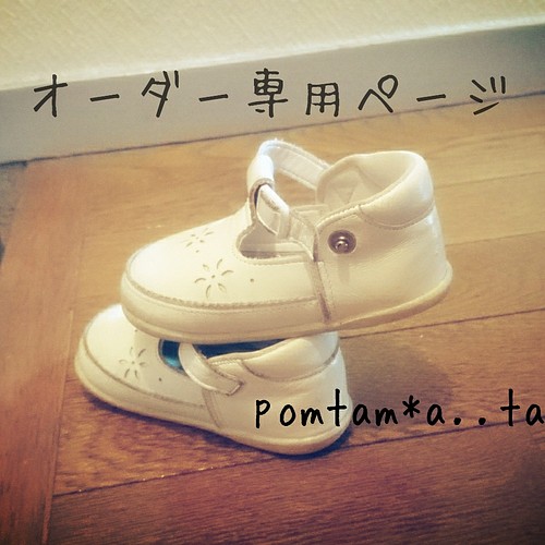 ☆ゴンちゃんのママ様オーダー商品☆ マフラー pomtam＊a..ta 通販