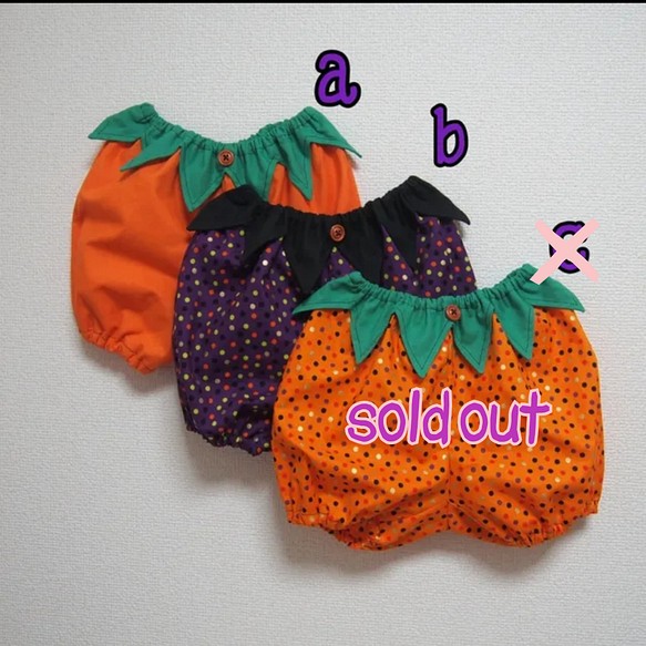 ハロウィン☆カボチャのかぼちゃパンツ☆８０~１００センチ 1枚目の画像