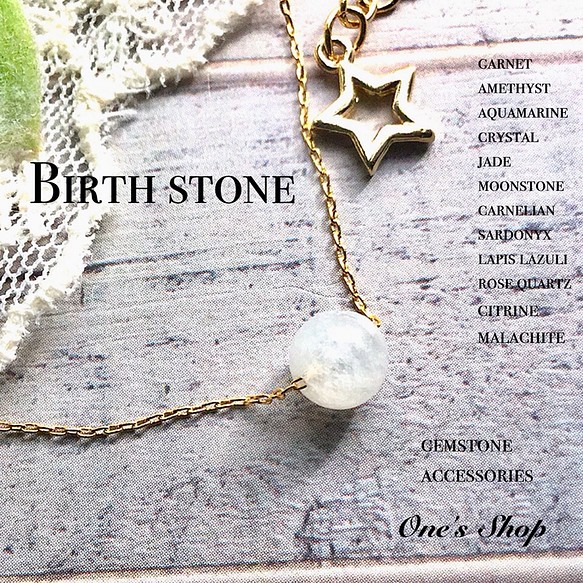 選べる12ヶ月の誕生石 一粒華奢ネックレス 鑑別済天然石 高品質K16ゴールドコーティング 母の日 誕生日 1枚目の画像