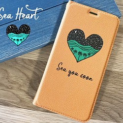 【ベルトなし手帳型】名入れ♪ 大人気 SEA HEART♡ iPhone スマホケース 1枚目の画像