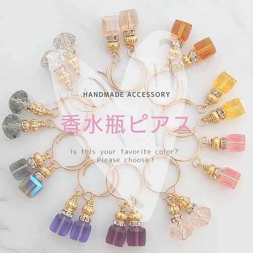 Hand madeピアス＊花びら香水瓶ピアス