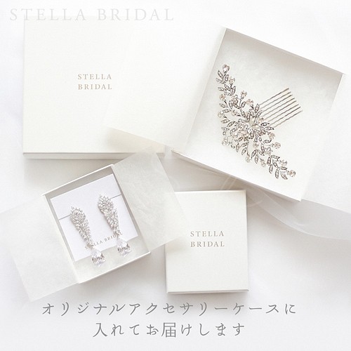 スワロ使用 フローラルチャームの小枝ヘッドドレス Bliss - ブリス II