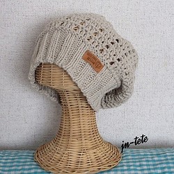 ざっくり編みでくったり帽子（グレー） 1枚目の画像