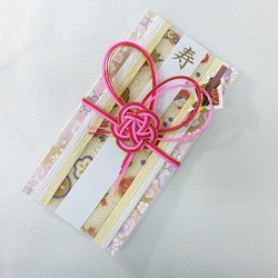 【免費送貨】可逆紙和友禪日本紙慶祝袋 第1張的照片