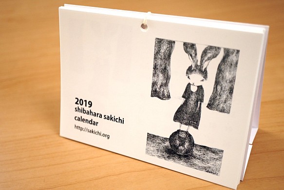 shibahara sakichi 2019　卓上カレンダー 1枚目の画像