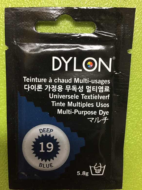 【DYLON】衣類•繊維用染料  Deep blue 1枚目の画像