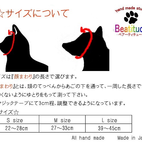 犬猫用コスプレ ナマズのかぶりもの 帽子 ペット服 アクセサリー Beatitudo 通販 Creema クリーマ ハンドメイド 手作り クラフト作品の販売サイト