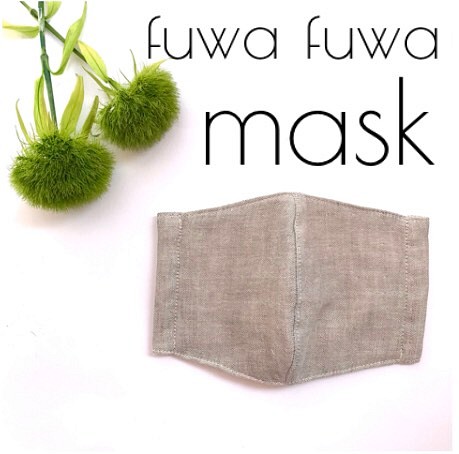 fuwa fuwa mask ふわふわ ガーゼマスク 1枚目の画像
