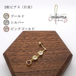 ペアピアス カップル のおすすめ人気通販 検索結果｜Creema(クリーマ) ハンドメイド・手作り・クラフト作品の販売サイト