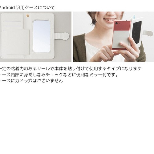 Shima Shima ベニテングタケスマホケース Iphone Plus Android L Iphoneケース カバー Shima Shima 通販 Creema クリーマ ハンドメイド 手作り クラフト作品の販売サイト