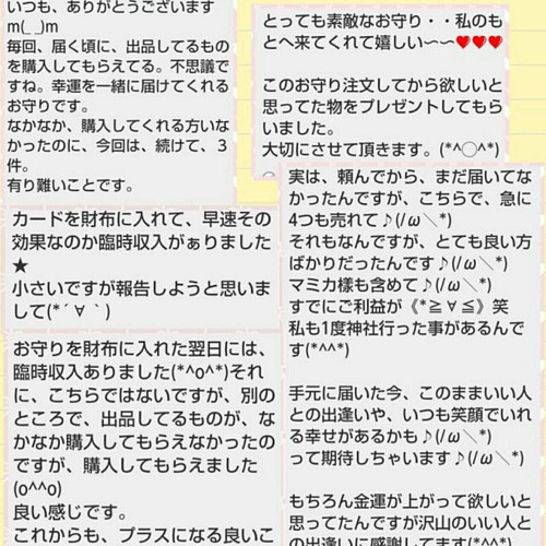 金運アップ 純金 一億円札 百万円の帯封 白蛇 マムシ お守り 財布