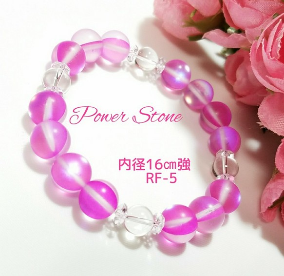 ♡RF-5♡ルナフラッシュ 桜ピンク 1枚目の画像