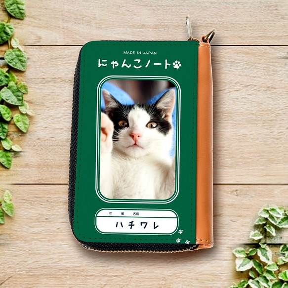 にゃんこノートのコインケース（ハチワレ）  猫 小銭入れ コインケース 1枚目の画像